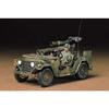 TAMIYA 1/35 U.S. M151A2 w/Tow Launcher Kit TAM35125 Plastic Models Armor/Military 1/35 view 1