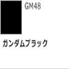 GSI Creos Gundam Marker Ultra Fine Set (6 Markers) view 4