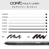 Copic Markers 9-Piece Multiliner Inking Pen Set B-2, Black (MLB2) view 2