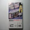 Bratz The Movie - Nintendo Wii view 2