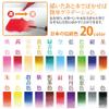 Akashiya CA200/20V Sai Watercolor Brush Pen - 20 Color Set (1, DESIGN 1) view 3