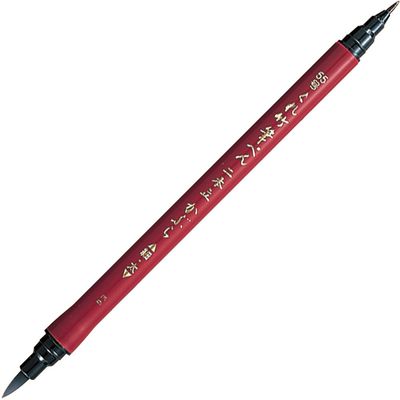 Kuretake Fude Brush Pen NIHON-DATE KABURA (No.55), hard and soft dual tip marker, for Calligraphy, Manga, Drawing, Professional, Artist, Made in Japan