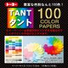 Toyo Origami Tant (007200), 15 cm x 15 cm, 100 Colors, 3584 view 1