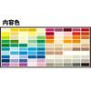 Toyo Origami Tant (007200), 15 cm x 15 cm, 100 Colors, 3584 view 2