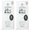 Soft Clay (2 Set, white) view 1