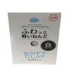 Soft Clay (2 Set, white) view 4