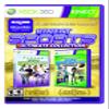 Kinect Sports Ultimate Collection view 1