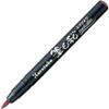 Kuretake ZIG FUDEBIYORI Flexible Brush Pens Metallic 6 colors set, perfect forProfessional, Art Drawing, calligraphy, Leetring, journaling, Made in Japan view 3