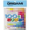 Aitoh M100C Origami Paper, 5.875 by 5.875-Inch, 100 Colors, 100-Pack view 1
