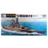 Musashi Battleship 1/700 Tamiya view 1
