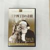 [DVD] view 1