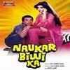 Naukar Biwi Ka view 1