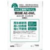 A4-S mount replacement SEKISEI spare mount album for construction work album refill 50 pieces AE-6WL (japan import) view 1