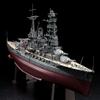 1/350 IJN Battleship Nagato Special Set A HSG40024 view 3