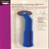 Dritz Serrated Tracing Wheel, Purple view 2