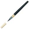 Pentel Fude Brush Pen (XFL2W) view 1