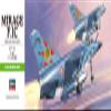 Hasegawa 1:72 Scale Mirage F.1C Model Kit view 3