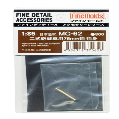 Fine Mold MG62 1/35 Military Accessories for Type 2 Gun Tank, 3.0 inches (75 mm) Barrel Plastic Model Parts