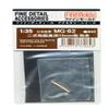 Fine Mold MG62 1/35 Military Accessories for Type 2 Gun Tank, 3.0 inches (75 mm) Barrel Plastic Model Parts view 1