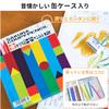 Sakura Creepas Colored Pencils, Coupe, 12 Colors, Tin Case FY12 view 3