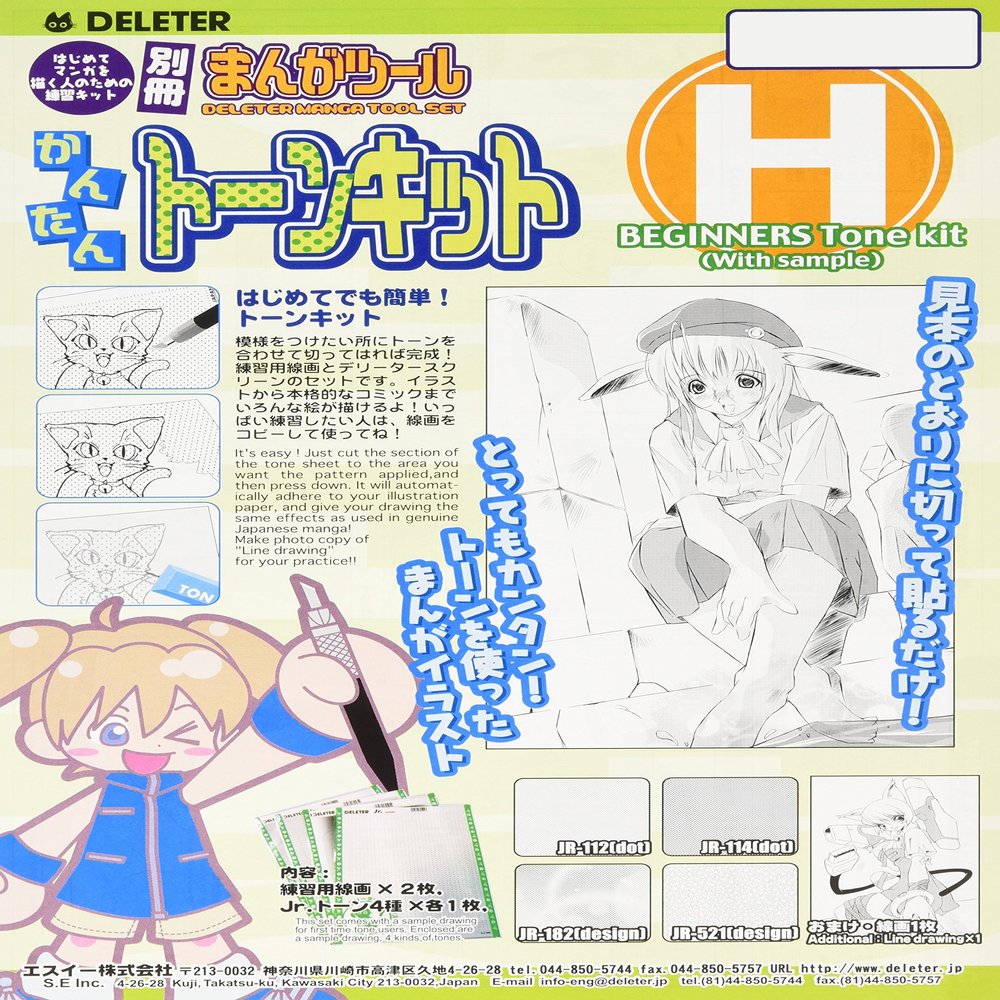 Taj separate comic tone tool kit H (japan import)