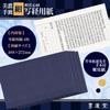 Bokuun-do Sutras Mino washi paper navy blue 24640 (japan import) view 2