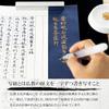 Bokuun-do Sutras Mino washi paper navy blue 24640 (japan import) view 3