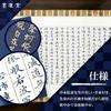 Bokuun-do Sutras Mino washi paper navy blue 24640 (japan import) view 4