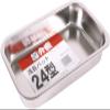 Honma Fuuji Industrial ABT38024 Shallow Long Bat, Type 24, 18-8 Stainless Steel, Japan view 1