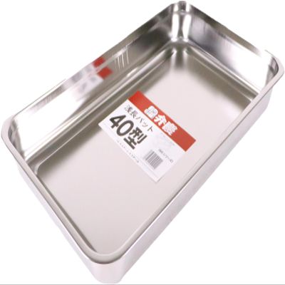 Honma Fuuji Industrial ABT38040 Shallow Long Bat, Type 40, 18-8 Stainless Steel, Japan