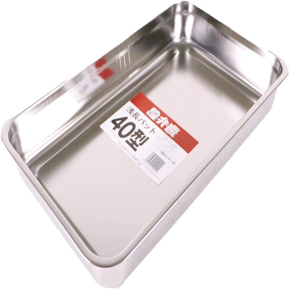 Honma Fuuji Industrial ABT38040 Shallow Long Bat, Type 40, 18-8 Stainless Steel, Japan