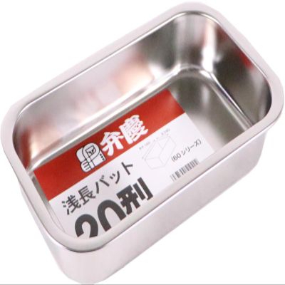 Honma Fuuji Industrial ABT38020 Shallow Long Bat, Type 20, 18-8 Stainless Steel, Japan