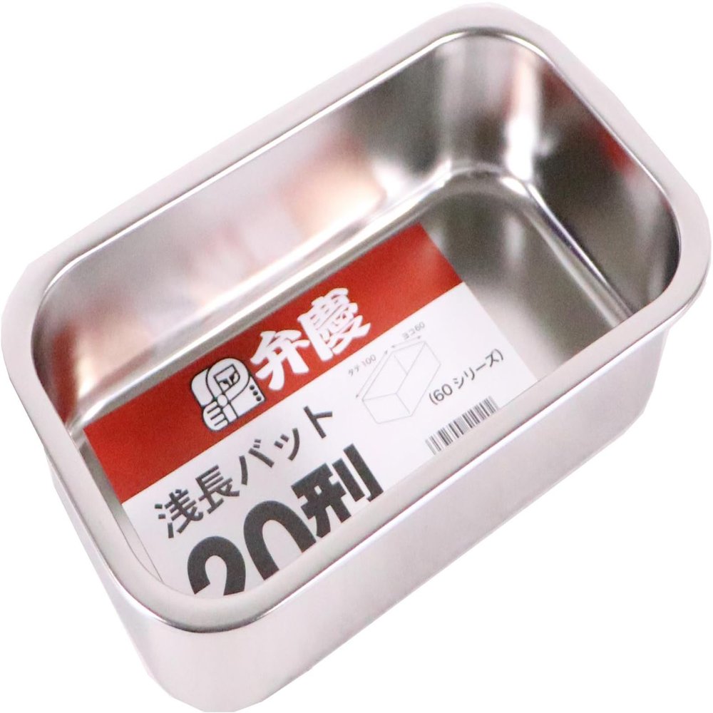 Honma Fuuji Industrial ABT38020 Shallow Long Bat, Type 20, 18-8 Stainless Steel, Japan
