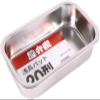 Honma Fuuji Industrial ABT38020 Shallow Long Bat, Type 20, 18-8 Stainless Steel, Japan view 1
