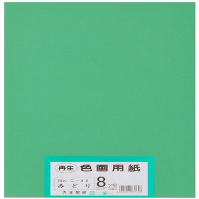 Daio Paper Drawing Paper Recycled Color Paper Yatsu Size 100 Sheets