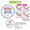 Kawasaki Hula Hoop DX KW-724 view 4