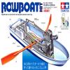 Tamiya 70114 Rowboat view 2