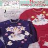 Daisy Kingdom No-Sew Fabric Applique #6973 ~ Joy Angels view 1