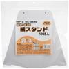 Arte KSP-2 Paper Stand No.2, Pack of 10 view 1