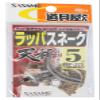 SASAME P-272 Tool Shop Lappas Snake Balance 2.0 inches (5 cm) view 1