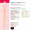 Clover "Takumi" Mini Stick Needle, No. 6, 54-256 view 3