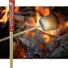 Wooden Marshmallow Sticks 32-inch (100% Biodegradable) 20-pc Set view 1