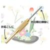 Senkichi Kenzan flower frog Tool with a bell No.22 (Japan Import) view 4