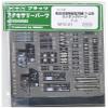 1/72 T-2 M72-21 view 2