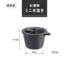 Ikenaga IronWorks Mini Nanbu Ironware, Easy to Remove Water Draining Iron, For Bran Pickles, Made in Japan view 3