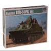 Trumpeter 1/35 Russian BTR50PK Amphibious Armored Personnel Carrier (APC) view 1