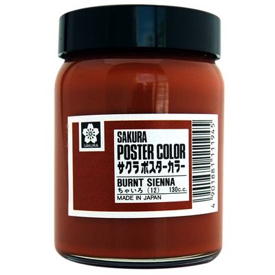 Sakura Craypas PW130ML#12 Paint Poster Color, 4.6 fl oz (130 ml), Brown
