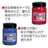 Sakura Craypas PW130ML#12 Paint Poster Color, 4.6 fl oz (130 ml), Brown view 2