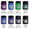 Sakura Craypas PW130ML#12 Paint Poster Color, 4.6 fl oz (130 ml), Brown view 4