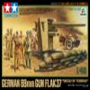 Flak 37 88mmGerman Gun Siege of Tobruk 1/48 Tamiya view 2